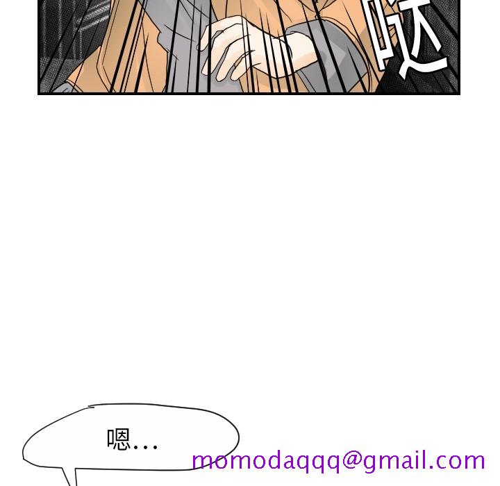 超能力者[h漫]韩漫全集-超能力者-第 20 章无删减无遮挡章节图片 