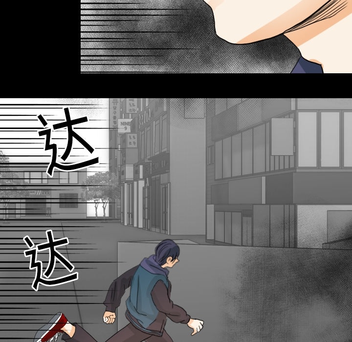 超能力者[h漫]韩漫全集-超能力者-第 20 章无删减无遮挡章节图片 