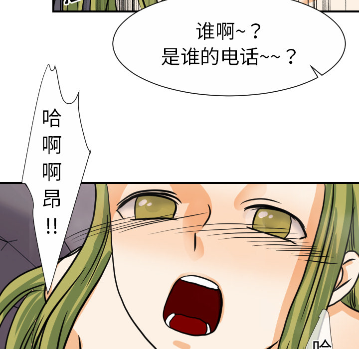 超能力者[h漫]韩漫全集-超能力者-第 21 章无删减无遮挡章节图片 