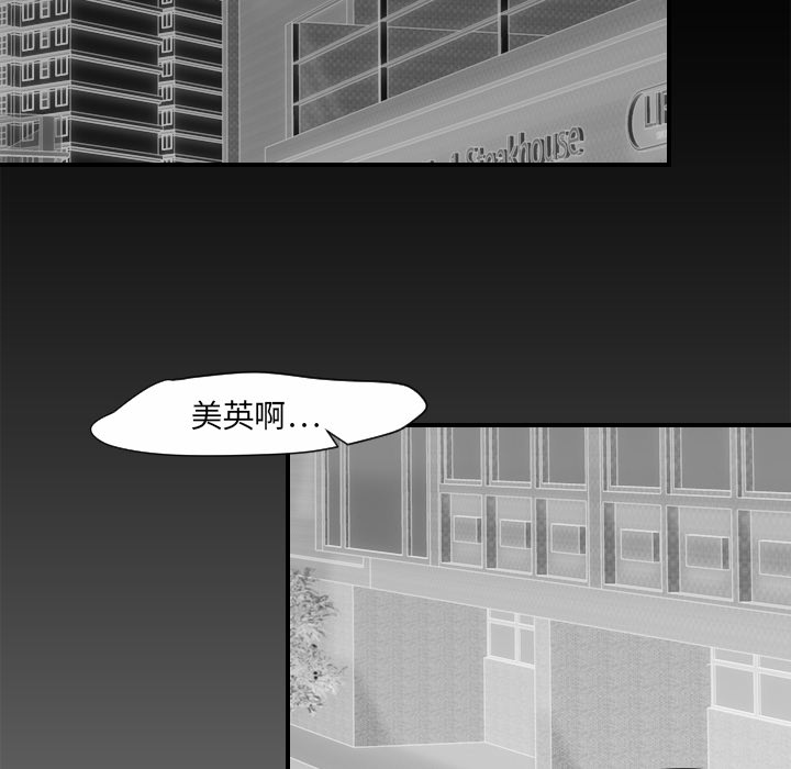 超能力者[h漫]韩漫全集-超能力者-第 21 章无删减无遮挡章节图片 