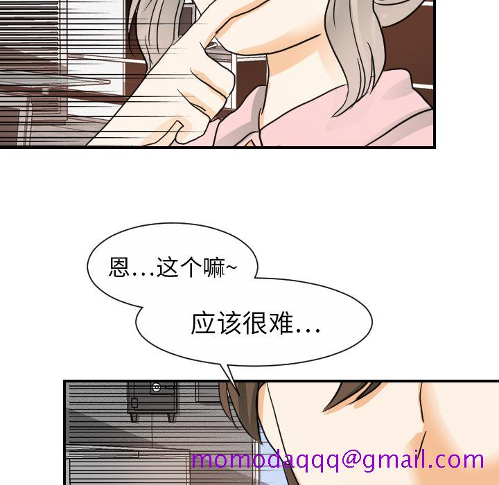 超能力者[h漫]韩漫全集-超能力者-第 21 章无删减无遮挡章节图片 