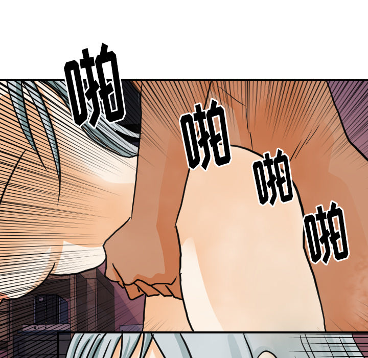 超能力者[h漫]韩漫全集-超能力者-第 21 章无删减无遮挡章节图片 