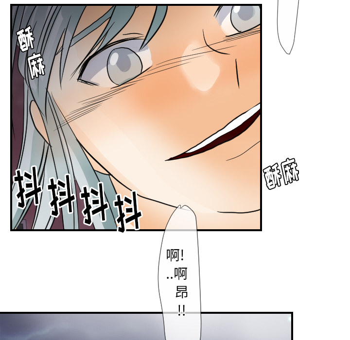 超能力者[h漫]韩漫全集-超能力者-第 21 章无删减无遮挡章节图片 
