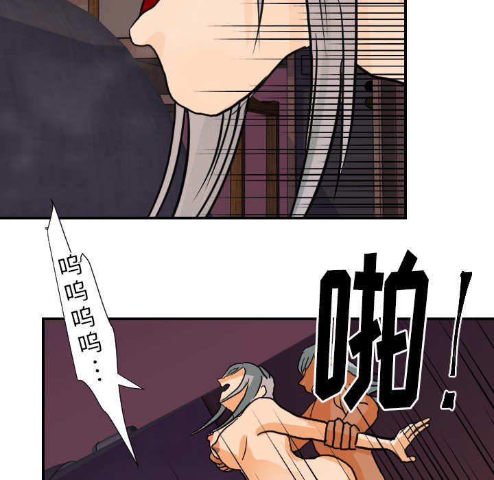 超能力者[h漫]韩漫全集-超能力者-第 21 章无删减无遮挡章节图片 