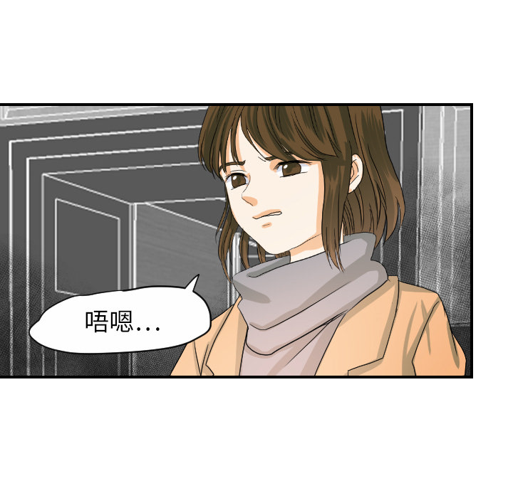 超能力者[h漫]韩漫全集-超能力者-第 21 章无删减无遮挡章节图片 