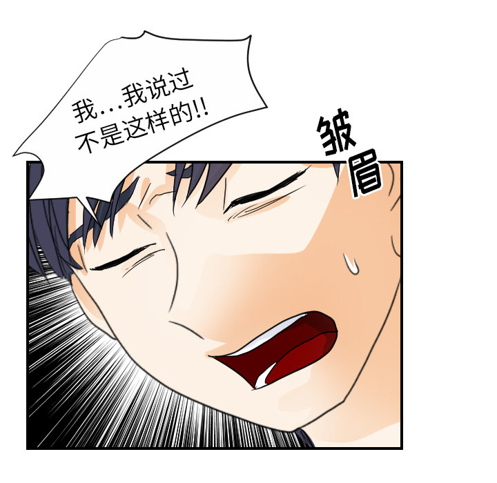 超能力者[h漫]韩漫全集-超能力者-第 21 章无删减无遮挡章节图片 
