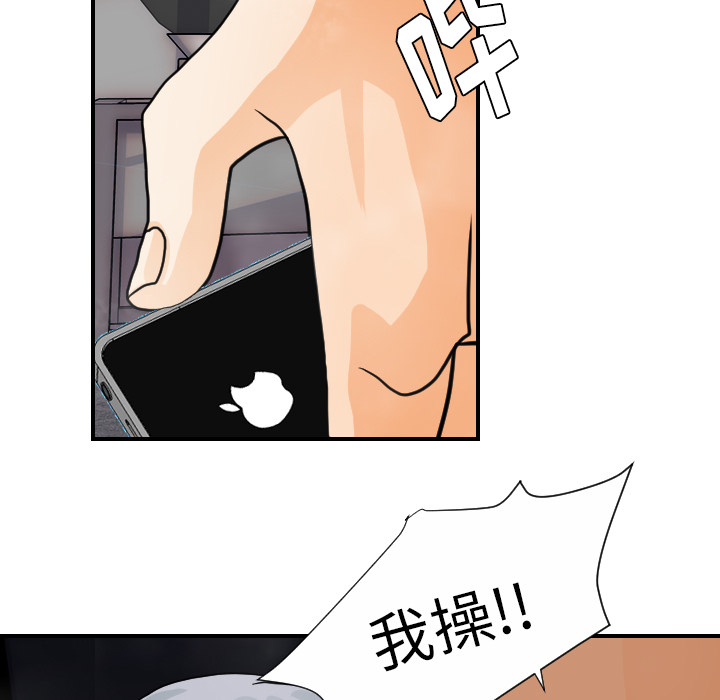 超能力者[h漫]韩漫全集-超能力者-第 21 章无删减无遮挡章节图片 