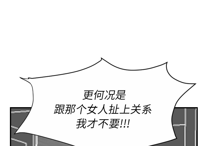 超能力者[h漫]韩漫全集-超能力者-第 21 章无删减无遮挡章节图片 