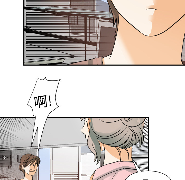 超能力者[h漫]韩漫全集-超能力者-第 21 章无删减无遮挡章节图片 