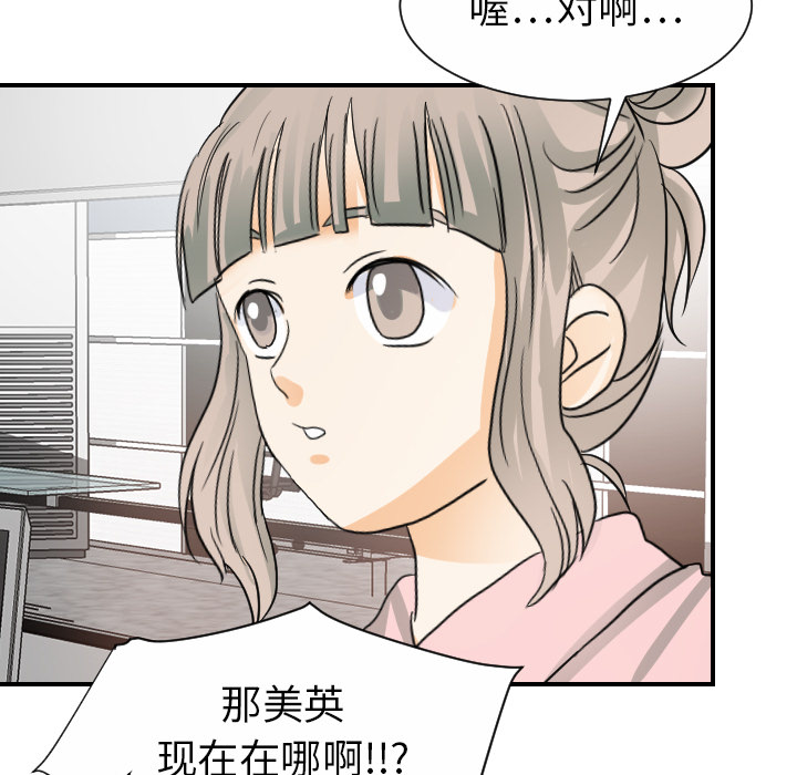 超能力者[h漫]韩漫全集-超能力者-第 21 章无删减无遮挡章节图片 