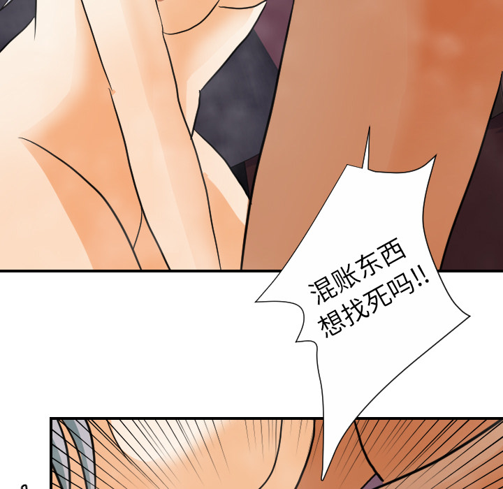 超能力者[h漫]韩漫全集-超能力者-第 21 章无删减无遮挡章节图片 
