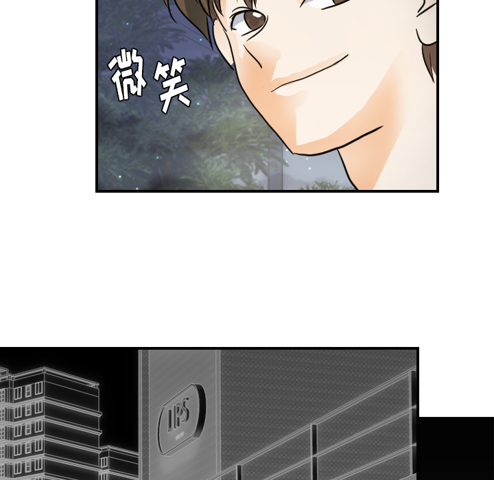 超能力者[h漫]韩漫全集-超能力者-第 21 章无删减无遮挡章节图片 