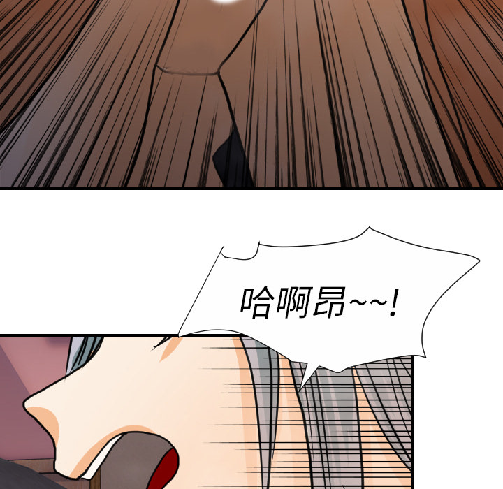 超能力者[h漫]韩漫全集-超能力者-第 21 章无删减无遮挡章节图片 