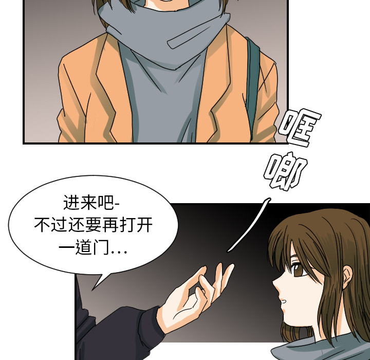超能力者[h漫]韩漫全集-超能力者-第 22 章无删减无遮挡章节图片 