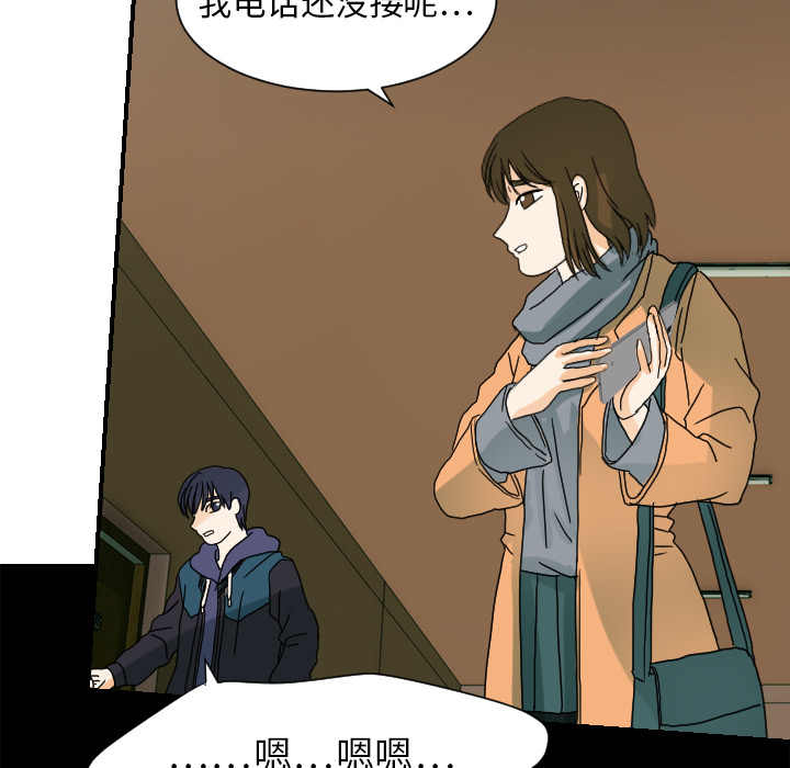 超能力者[h漫]韩漫全集-超能力者-第 22 章无删减无遮挡章节图片 