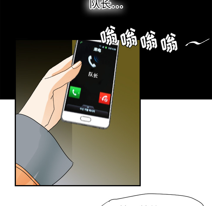 超能力者[h漫]韩漫全集-超能力者-第 22 章无删减无遮挡章节图片 