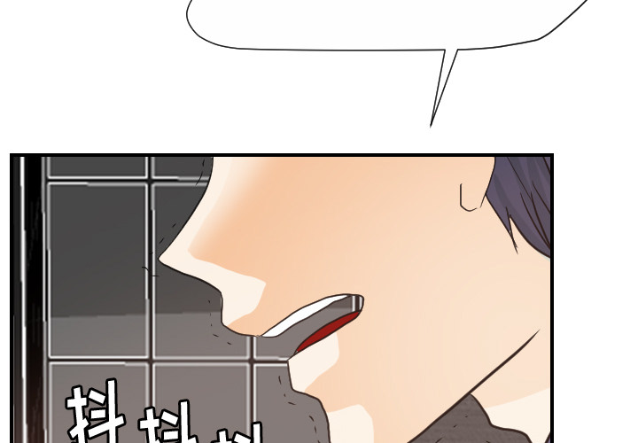 超能力者[h漫]韩漫全集-超能力者-第 22 章无删减无遮挡章节图片 