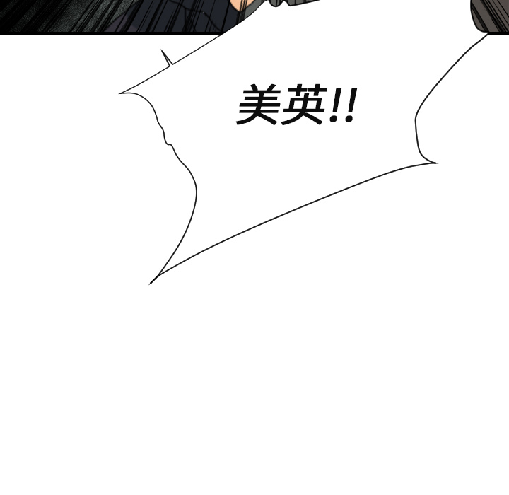 超能力者[h漫]韩漫全集-超能力者-第 22 章无删减无遮挡章节图片 