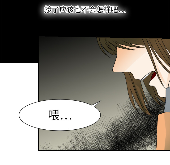 超能力者[h漫]韩漫全集-超能力者-第 22 章无删减无遮挡章节图片 