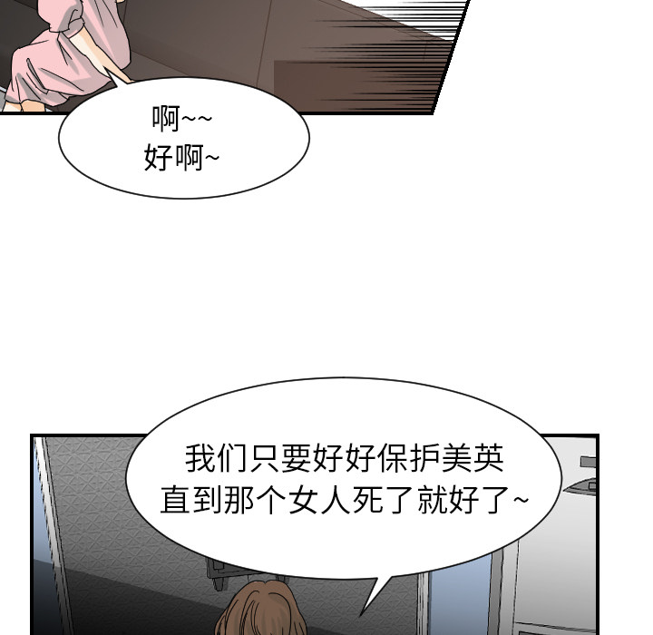 超能力者[h漫]韩漫全集-超能力者-第 22 章无删减无遮挡章节图片 