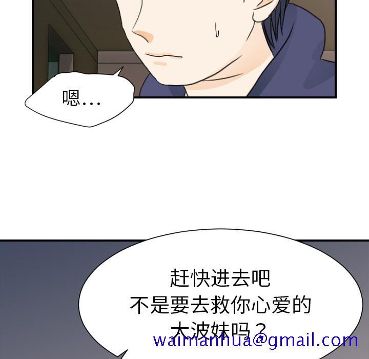 超能力者[h漫]韩漫全集-超能力者-第 22 章无删减无遮挡章节图片 