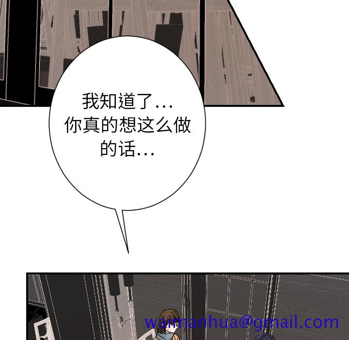超能力者[h漫]韩漫全集-超能力者-第 22 章无删减无遮挡章节图片 