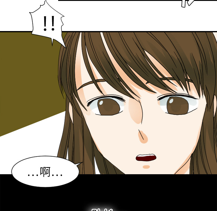 超能力者[h漫]韩漫全集-超能力者-第 22 章无删减无遮挡章节图片 