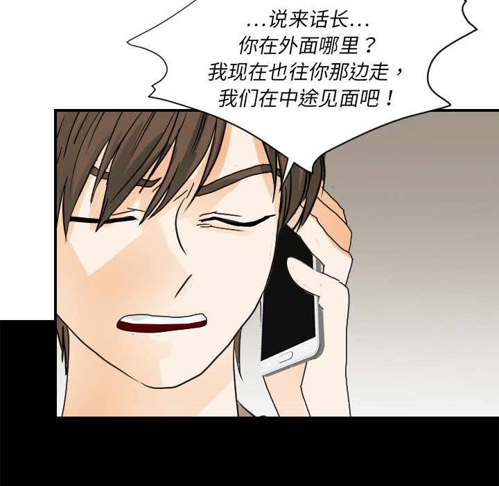 超能力者[h漫]韩漫全集-超能力者-第 22 章无删减无遮挡章节图片 