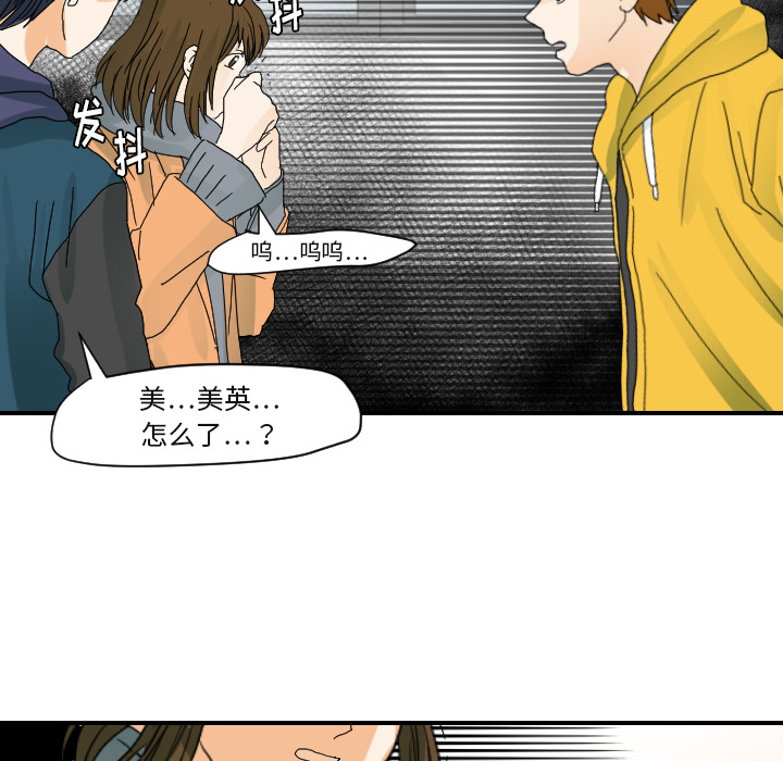 超能力者[h漫]韩漫全集-超能力者-第 22 章无删减无遮挡章节图片 
