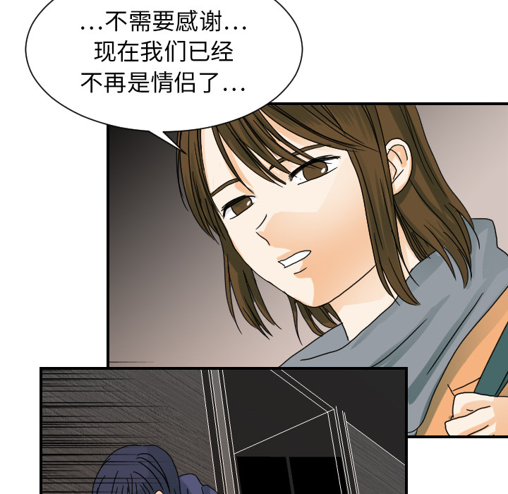 超能力者[h漫]韩漫全集-超能力者-第 22 章无删减无遮挡章节图片 
