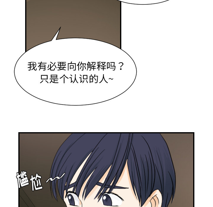 超能力者[h漫]韩漫全集-超能力者-第 22 章无删减无遮挡章节图片 