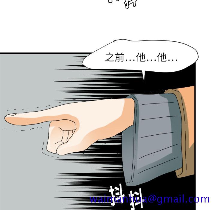 超能力者[h漫]韩漫全集-超能力者-第 22 章无删减无遮挡章节图片 