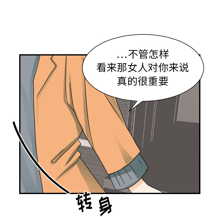 超能力者[h漫]韩漫全集-超能力者-第 22 章无删减无遮挡章节图片 