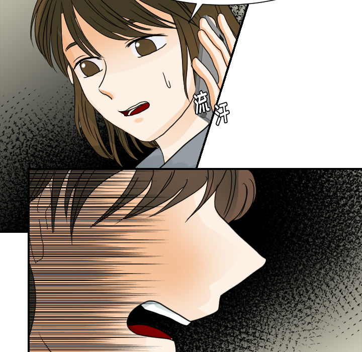 超能力者[h漫]韩漫全集-超能力者-第 22 章无删减无遮挡章节图片 
