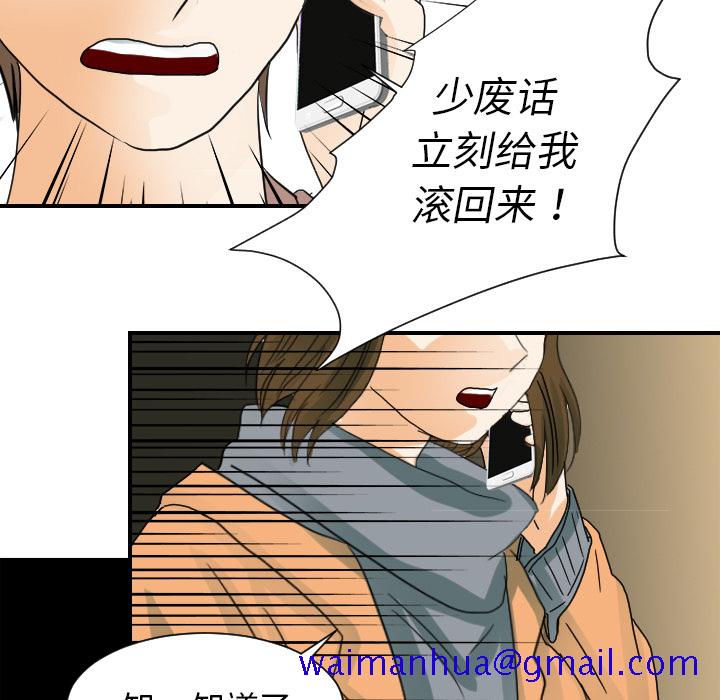 超能力者[h漫]韩漫全集-超能力者-第 22 章无删减无遮挡章节图片 