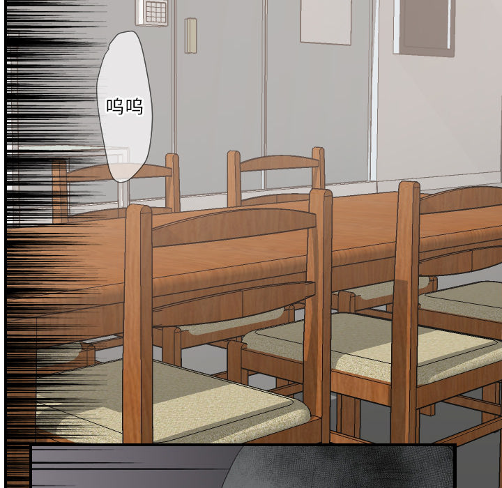超能力者[h漫]韩漫全集-超能力者-第 22 章无删减无遮挡章节图片 
