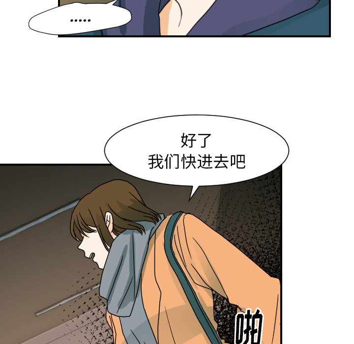 超能力者[h漫]韩漫全集-超能力者-第 22 章无删减无遮挡章节图片 