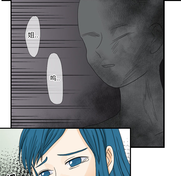 超能力者[h漫]韩漫全集-超能力者-第 22 章无删减无遮挡章节图片 