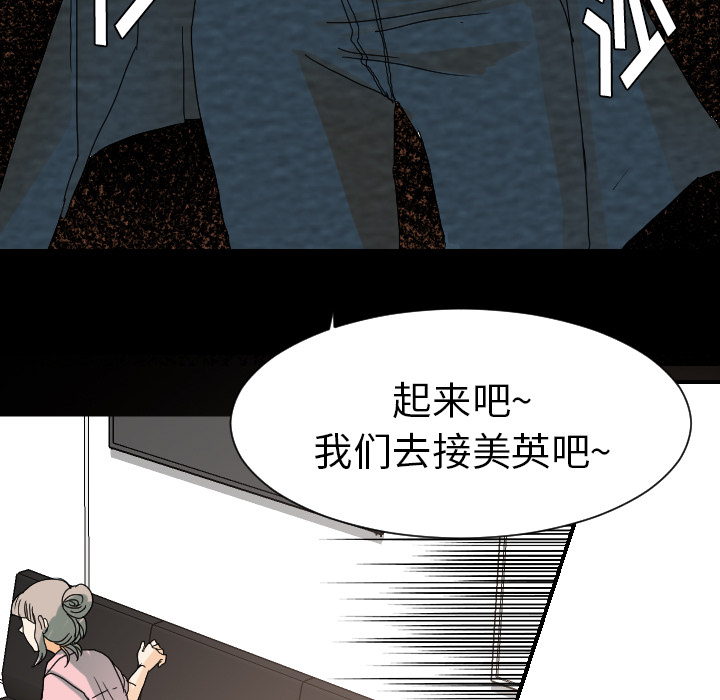 超能力者[h漫]韩漫全集-超能力者-第 22 章无删减无遮挡章节图片 