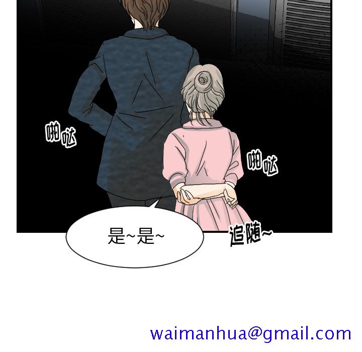 超能力者[h漫]韩漫全集-超能力者-第 22 章无删减无遮挡章节图片 