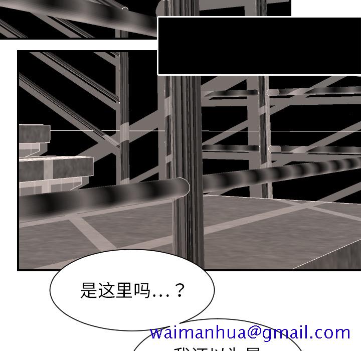 超能力者[h漫]韩漫全集-超能力者-第 22 章无删减无遮挡章节图片 