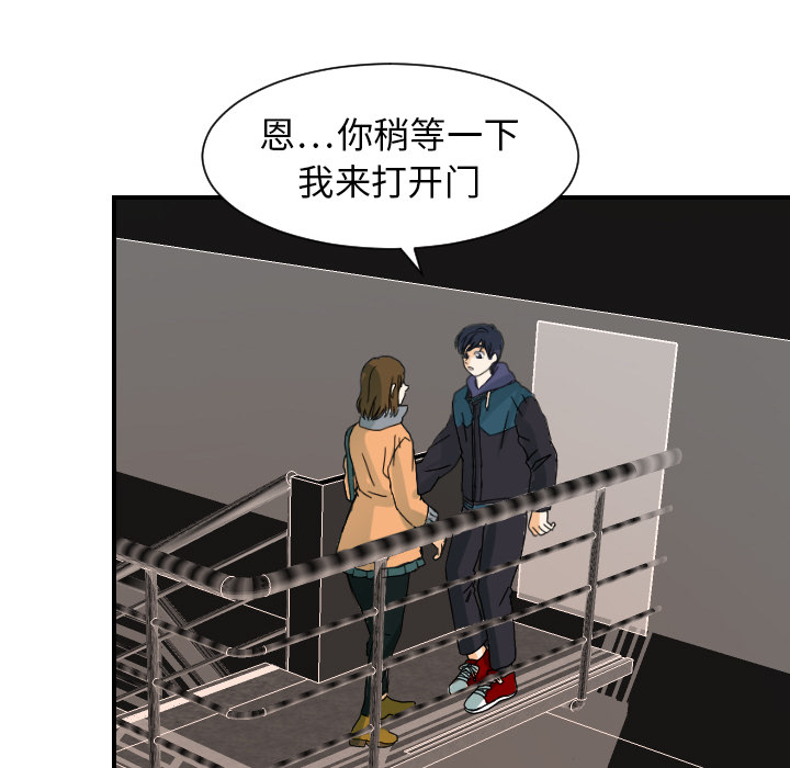 超能力者[h漫]韩漫全集-超能力者-第 22 章无删减无遮挡章节图片 