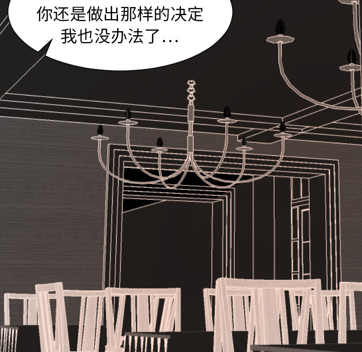 超能力者[h漫]韩漫全集-超能力者-第 22 章无删减无遮挡章节图片 