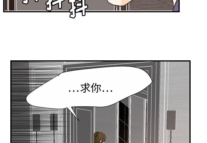 超能力者[h漫]韩漫全集-超能力者-第 22 章无删减无遮挡章节图片 