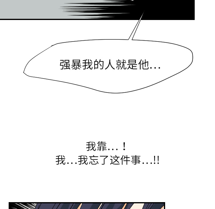 超能力者[h漫]韩漫全集-超能力者-第 22 章无删减无遮挡章节图片 