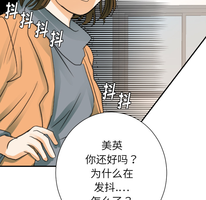 超能力者[h漫]韩漫全集-超能力者-第 22 章无删减无遮挡章节图片 