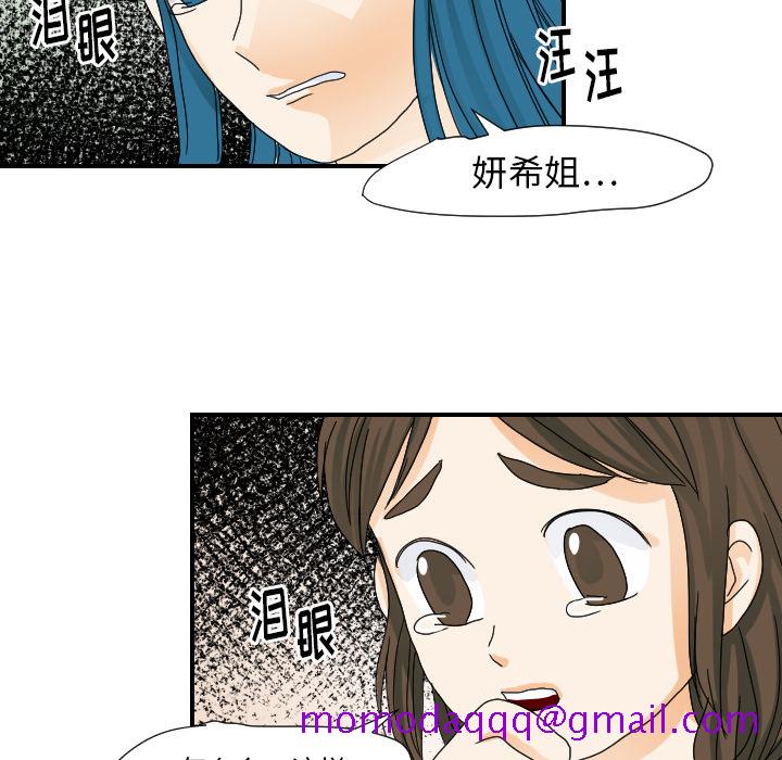 超能力者[h漫]韩漫全集-超能力者-第 22 章无删减无遮挡章节图片 