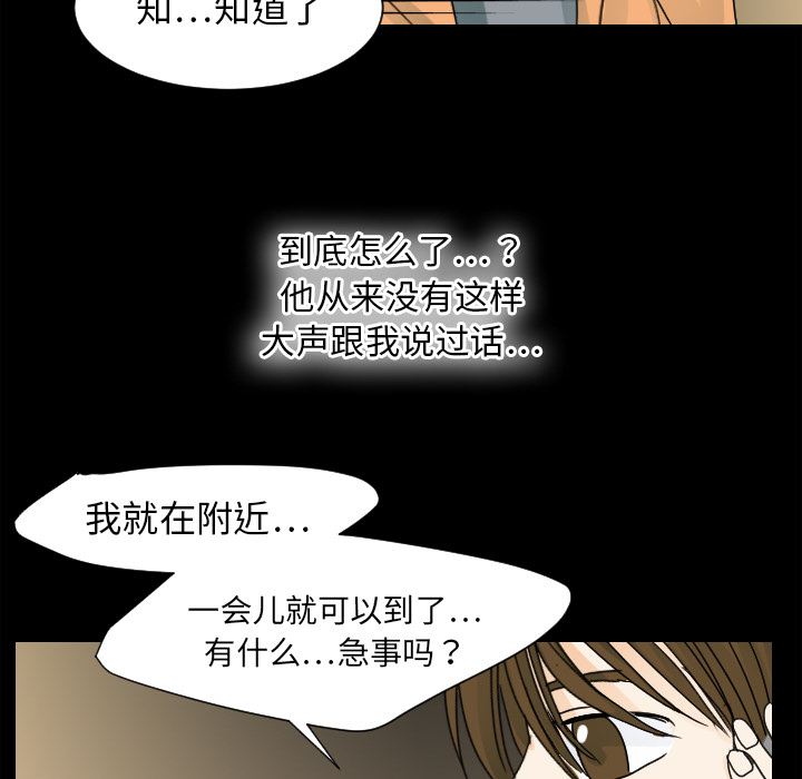 超能力者[h漫]韩漫全集-超能力者-第 22 章无删减无遮挡章节图片 
