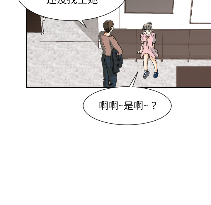超能力者[h漫]韩漫全集-超能力者-第 22 章无删减无遮挡章节图片 