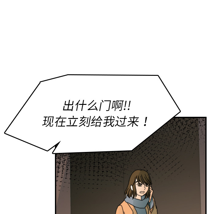 超能力者[h漫]韩漫全集-超能力者-第 22 章无删减无遮挡章节图片 